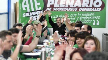 el gremio ate rio negro levanto el paro previsto para esta semana el gremio ate rio negro levanto el paro previsto para esta semana