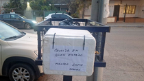 La caja donde el vecino coloca la comida, en la vereda de su casa, para quienes pasan hambre. Enorme gesto solidario.