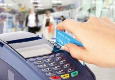 ¿Cómo funcionará la Supercard?