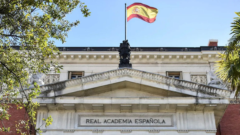 La Real Academia Española