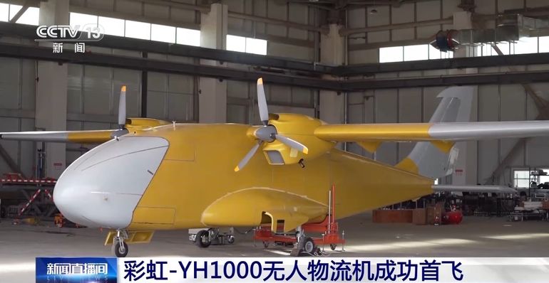 El nuevo dron de China vuela 10 horas sin piloto y con carga pesada.